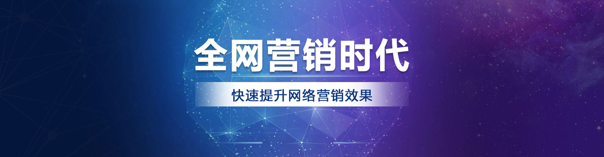 正阳sem托管