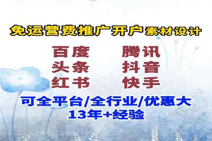 百度竞价推广托管：实战案例精选