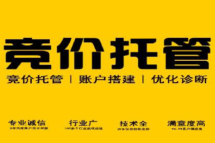 金融行业推广开户实战案例分析