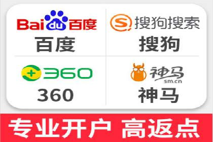 百度竞价排名：实战案例告诉你如何实现精准推广