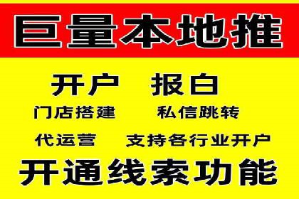 百度广告推广在教育培训行业的运用
